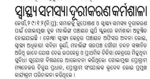 Newspaper clipping 10