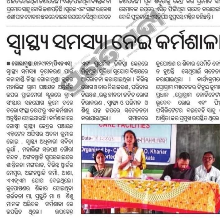 Newspaper clipping 11