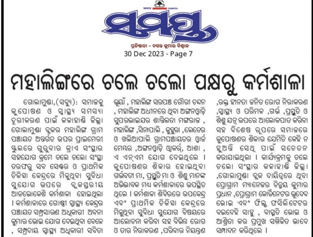 Newspaper clipping 13