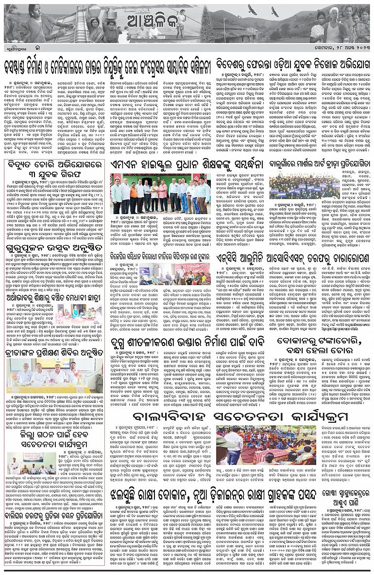 Newspaper clipping 9